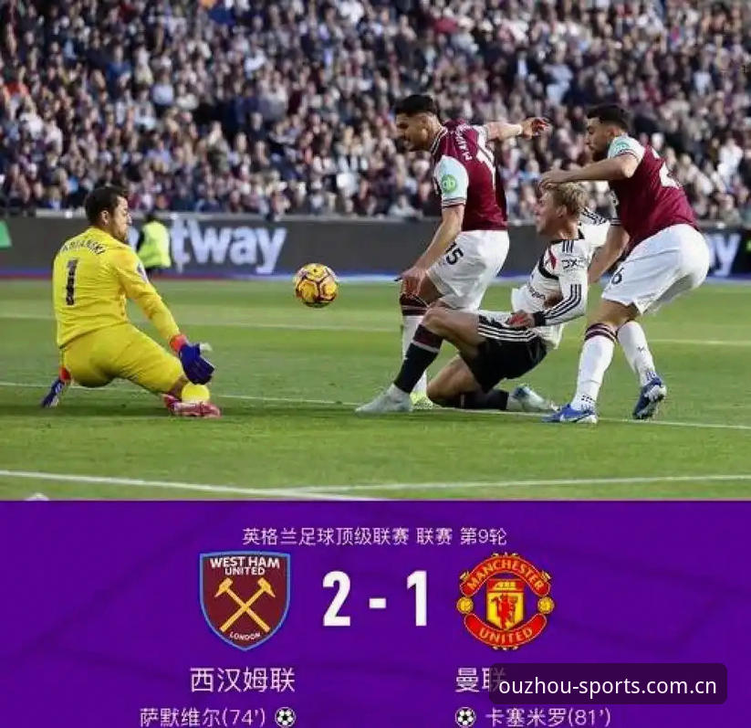 欧联杯决赛深度评测：维拉3-0弗赖堡，埃梅里第五冠背后的战术密码