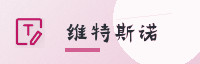 可信伙伴